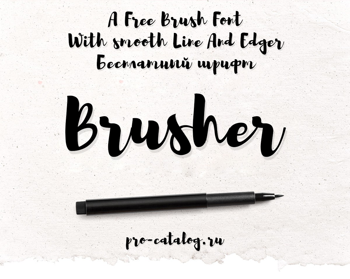 Font Brusher  | Шрифт Brusher скачать