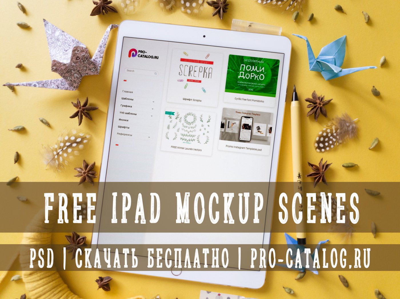 Free iPad Pro Mockup Scenes psd скачать бесплатно