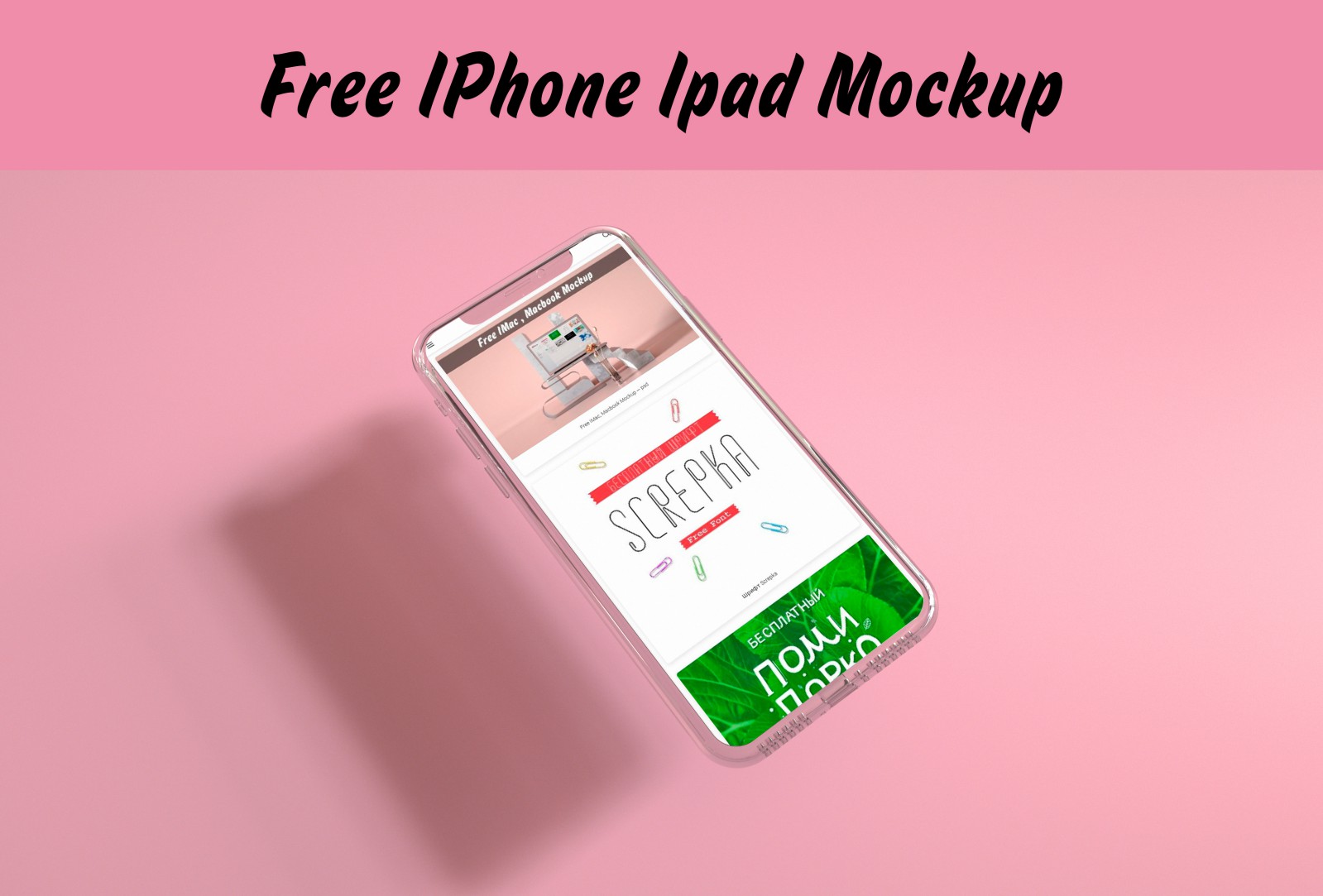 Free Iphone ipad Mockup - psd скачать | pro-catalog.ru