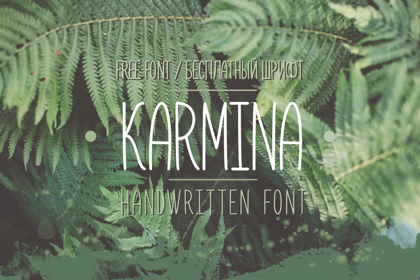 Шрифт font Karmina Bold скачать