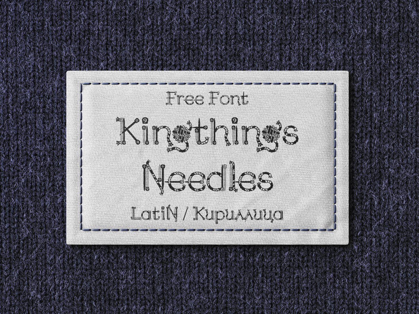 Шрифт Kingthings Needles Cyrillic 1