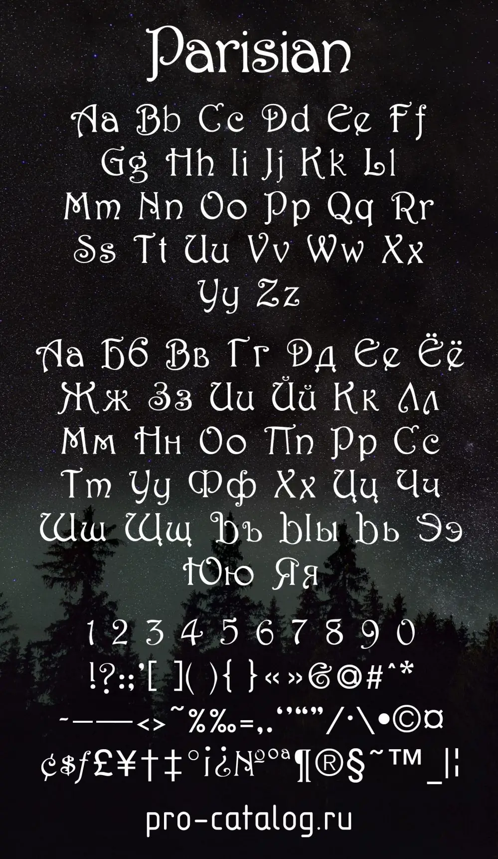 Шрифт Parisian Cyrillic