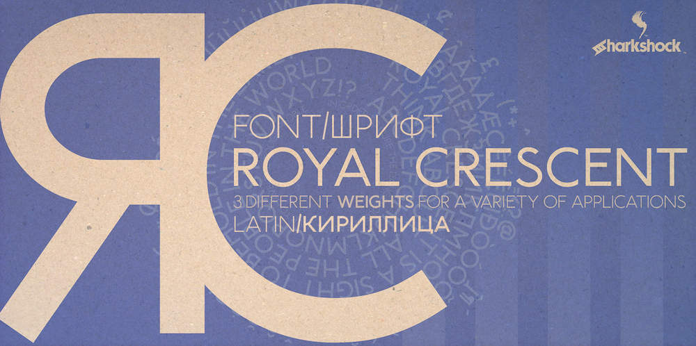 Шрифт Royal Crescent Cyrillic