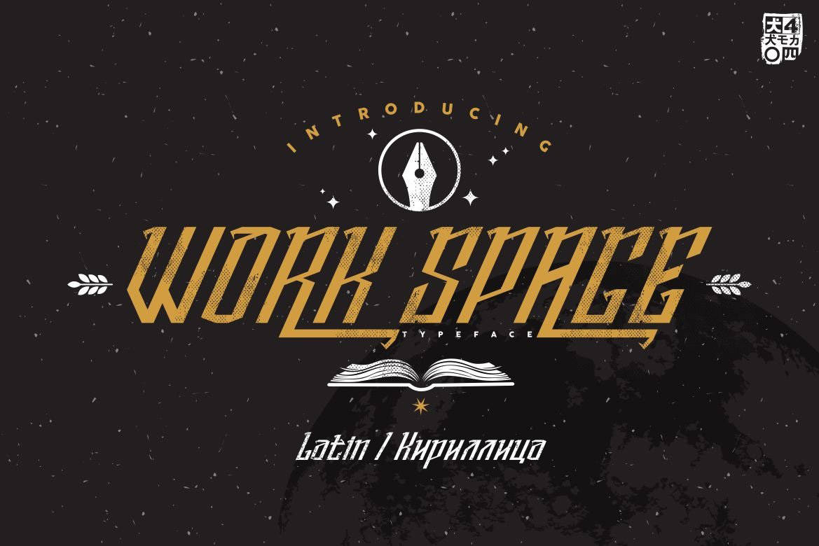Шрифт Work Space Cyrillic
