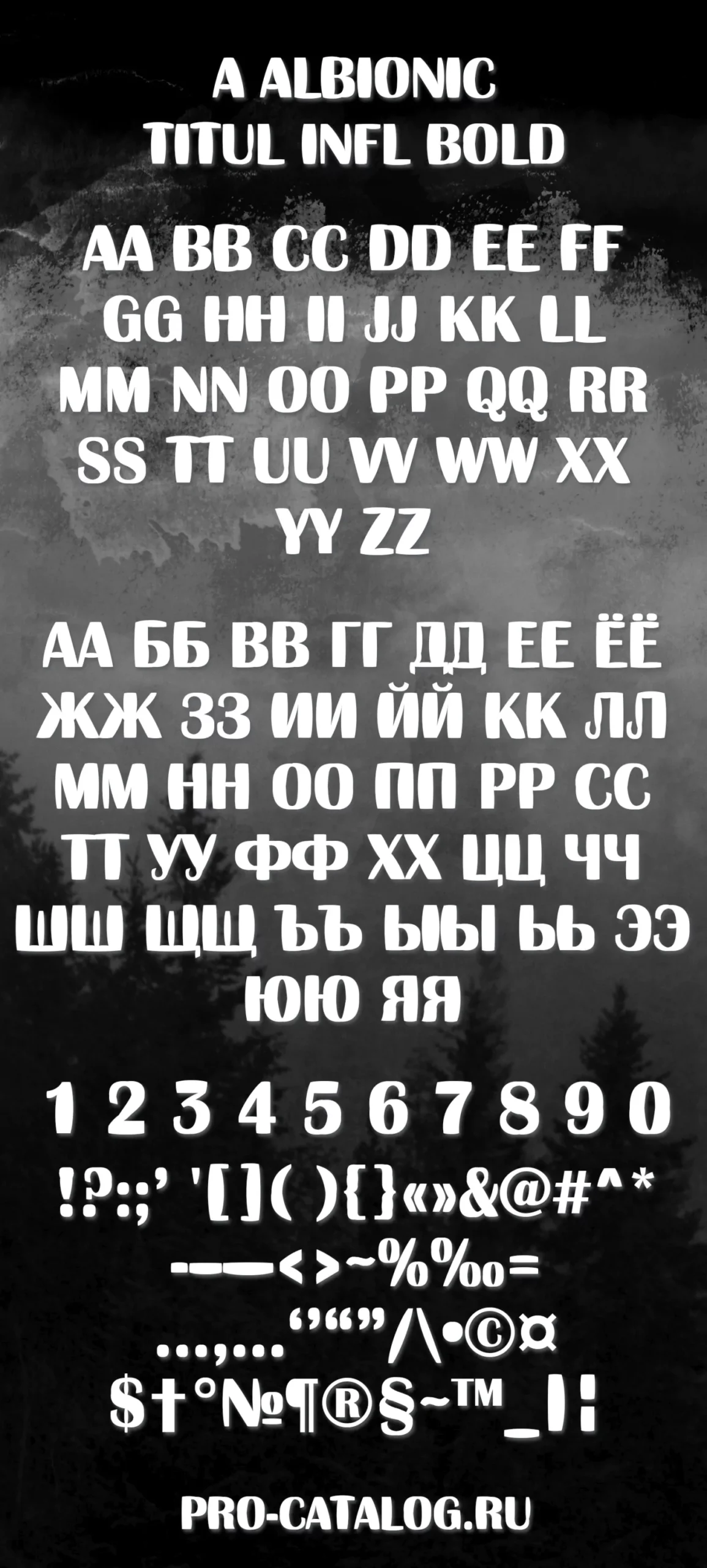 Шрифт A Albionic Titul Infl Bold Cyrillic