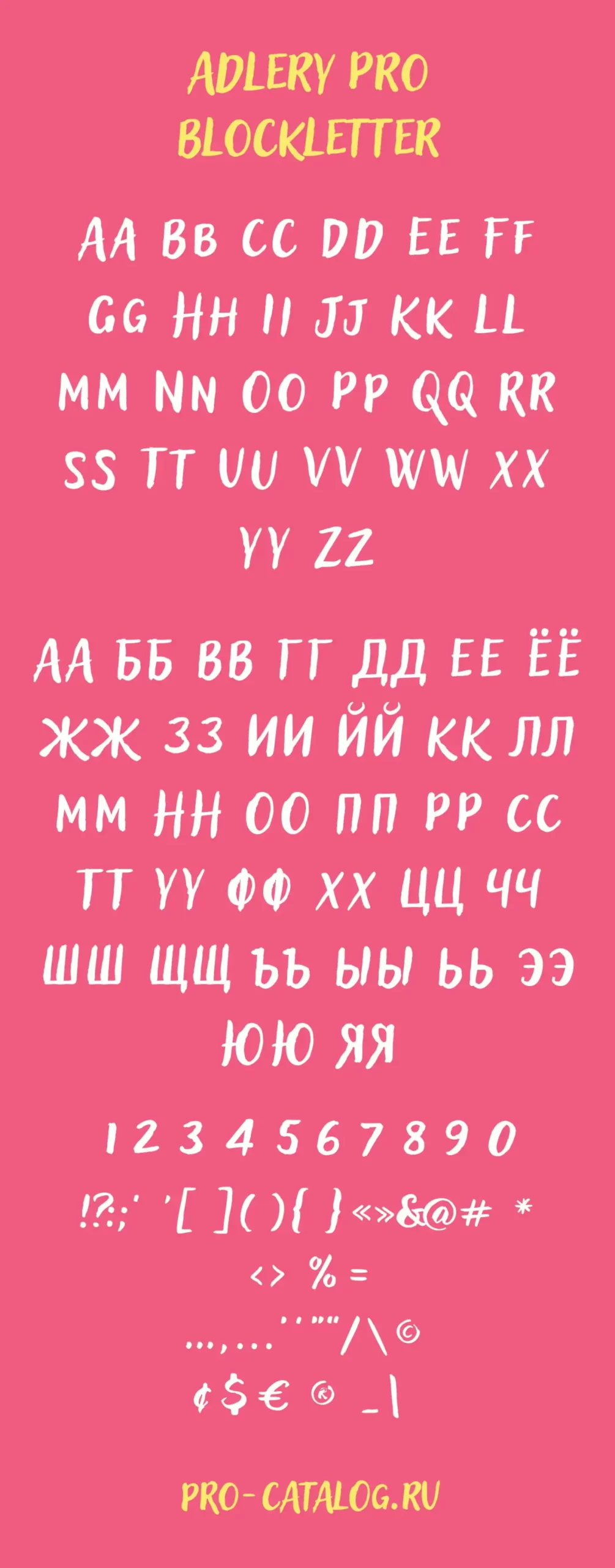 Шрифт Adlery Pro Cyrillic
