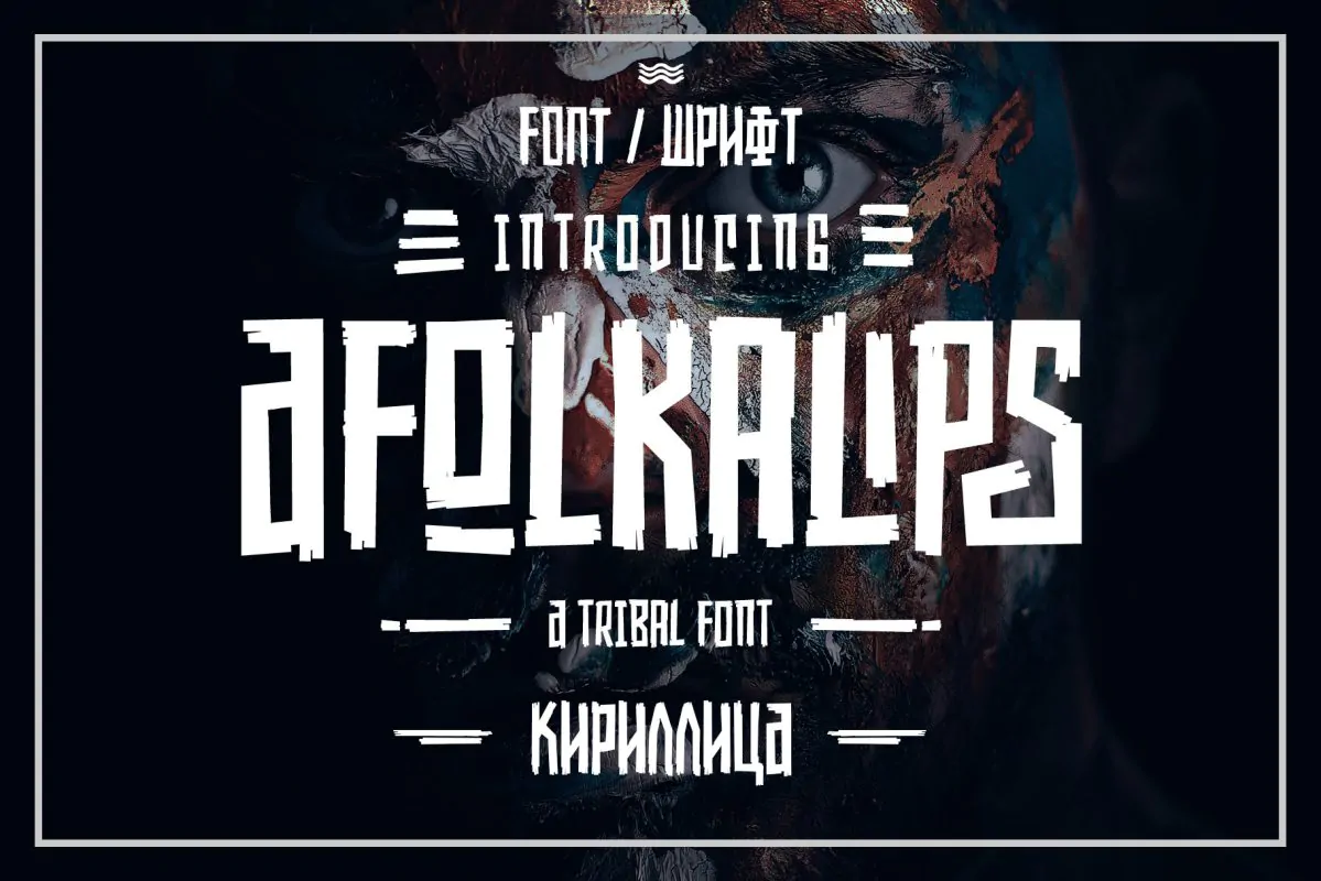 Шрифт Afolkalips Cyrillic