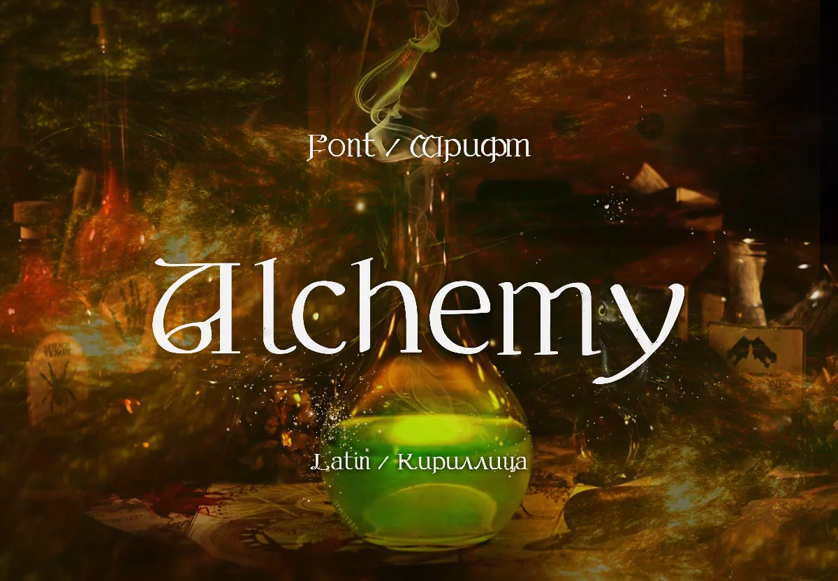 Шрифт Alchemy Cyrillic