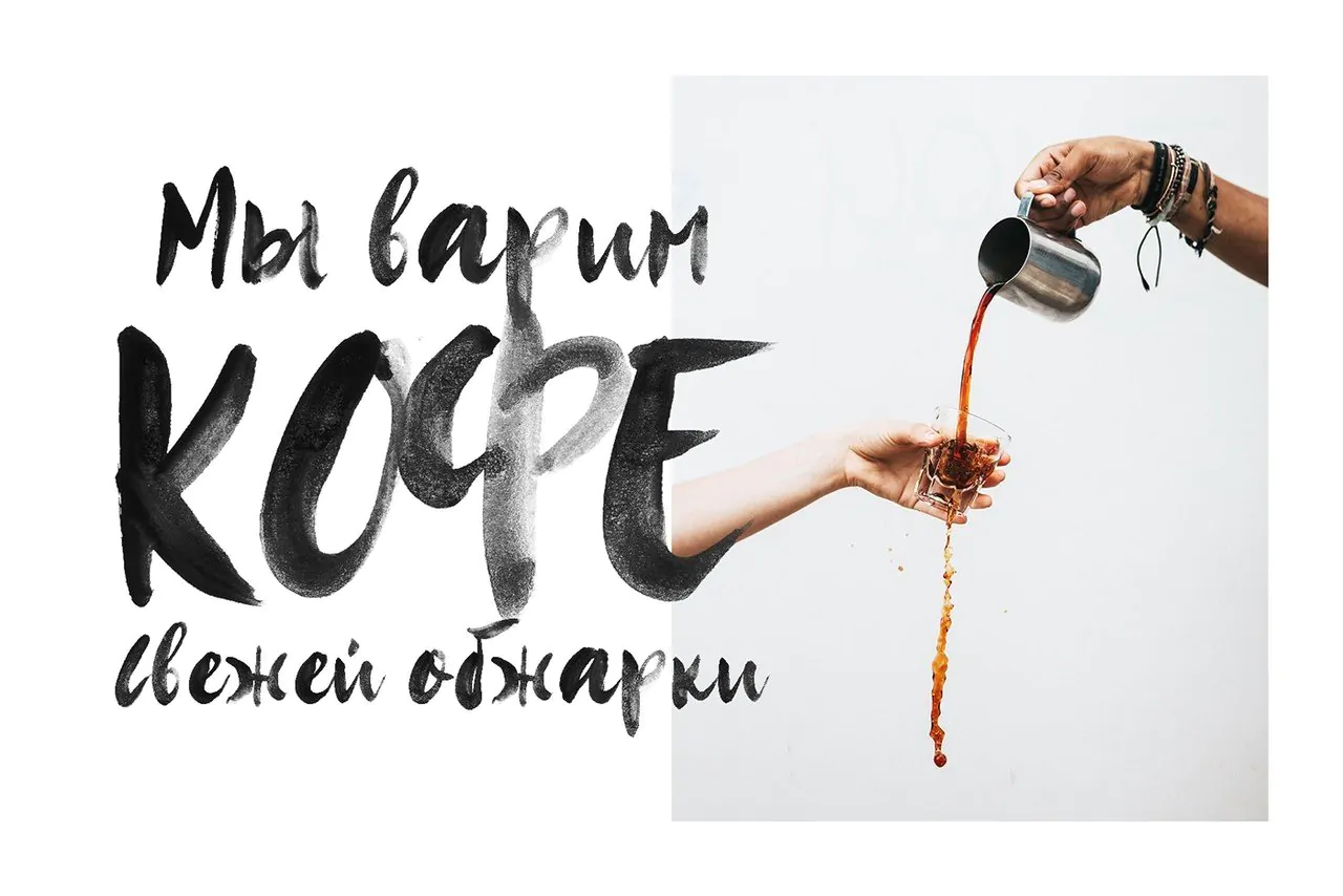 Шрифт Almost SVG Cyrillic