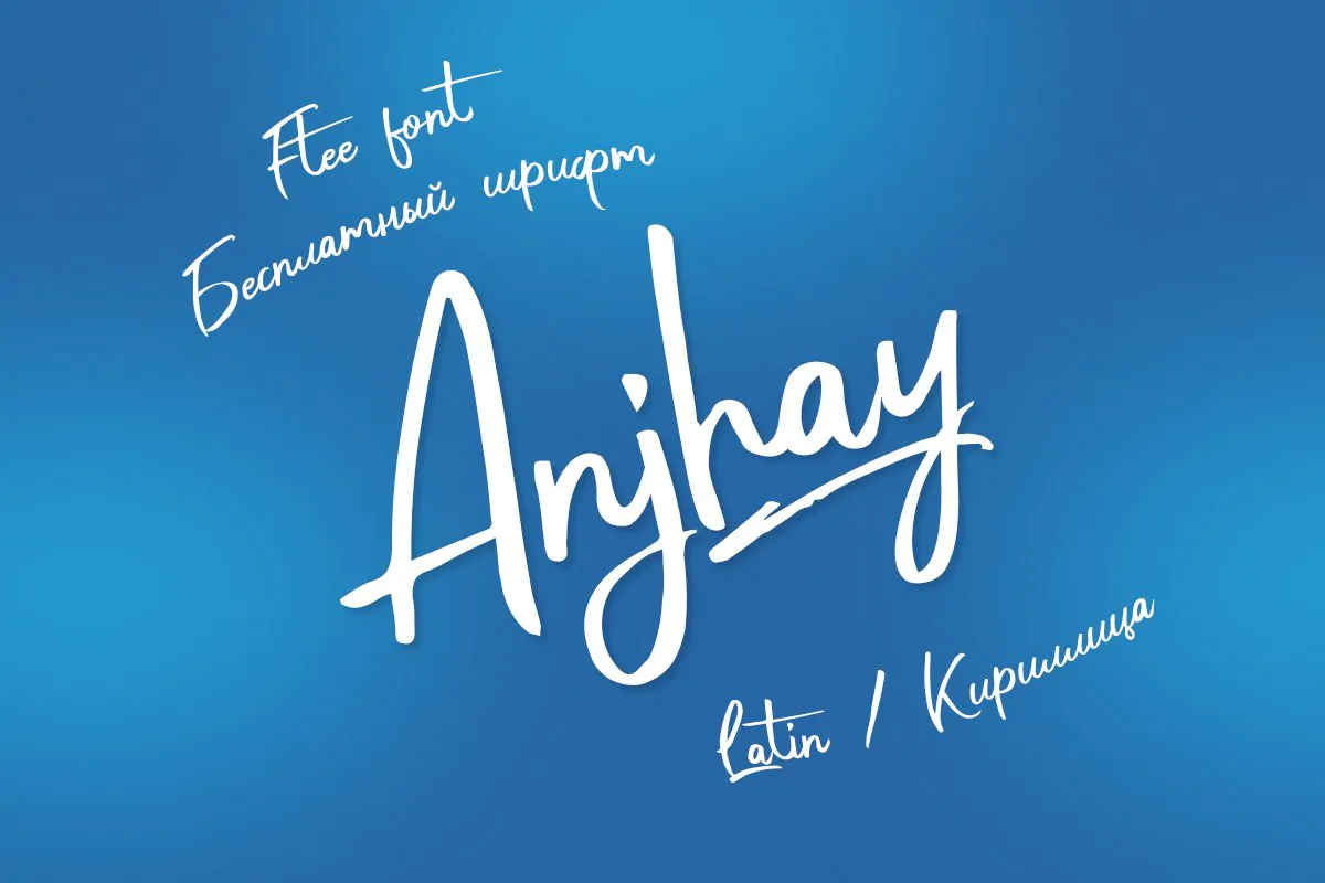 Шрифт Anjhay Cyrillic