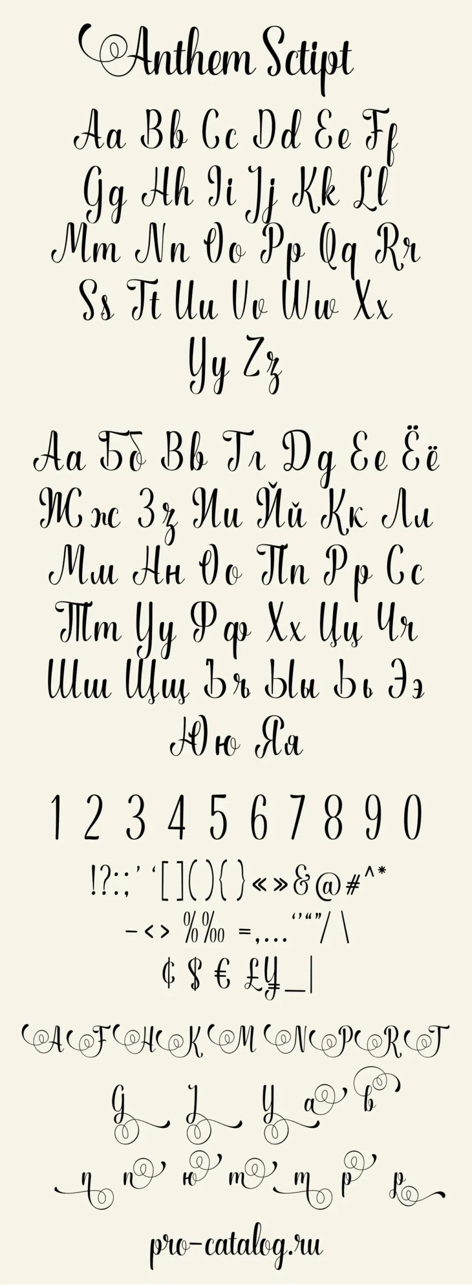 Шрифт Anthem Script Cyrillic