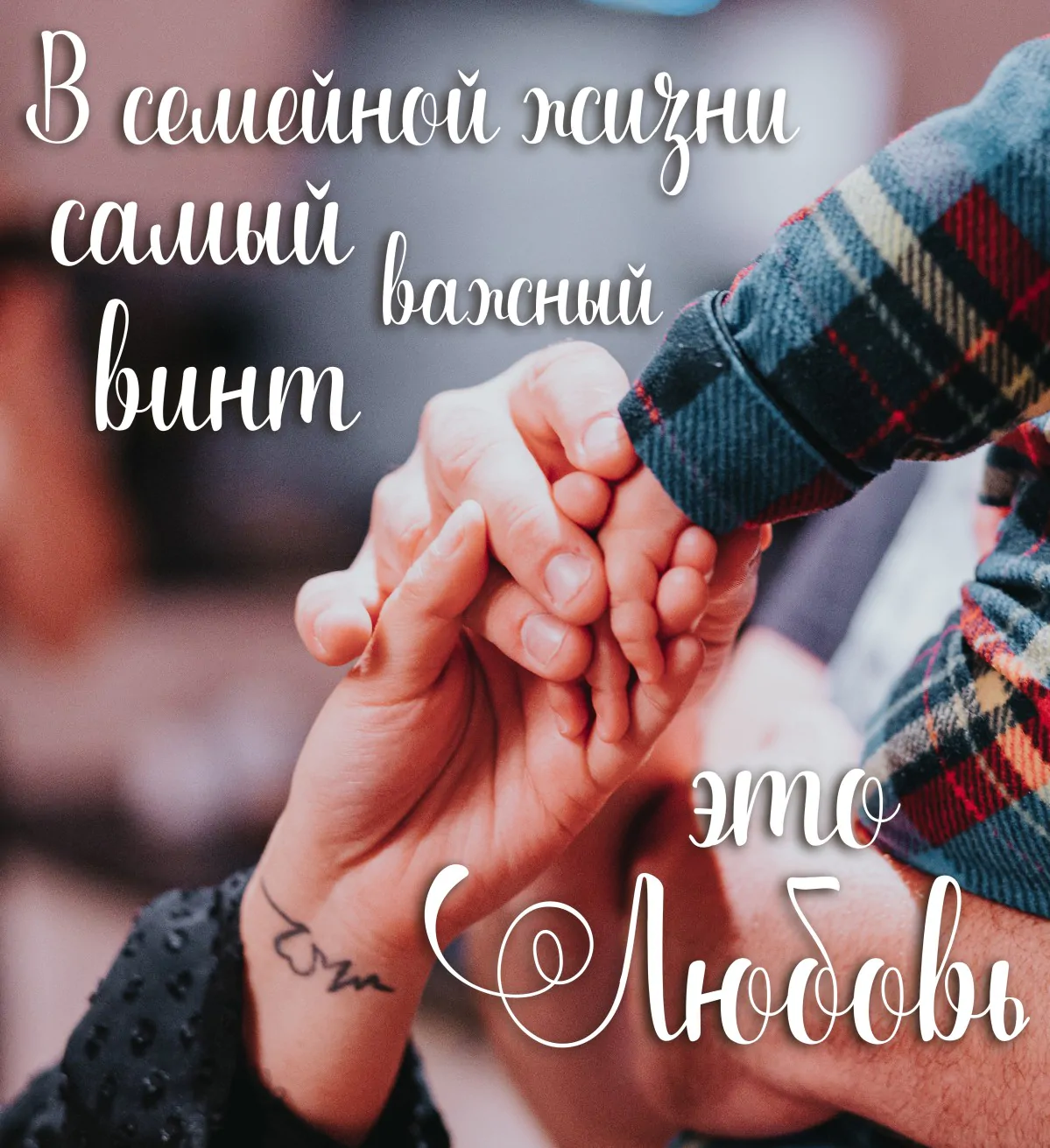 Шрифт Anthem Script Cyrillic