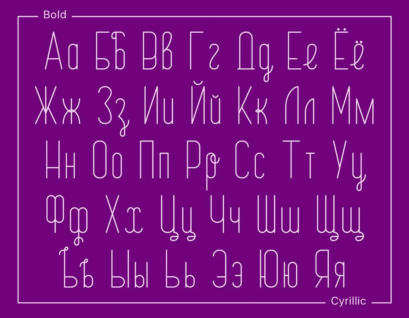 Шрифт Arcadia Cyrillic