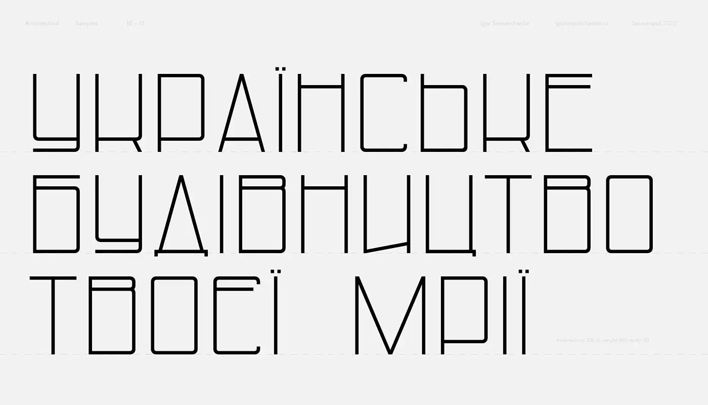 Шрифт Architectural Cyrillic