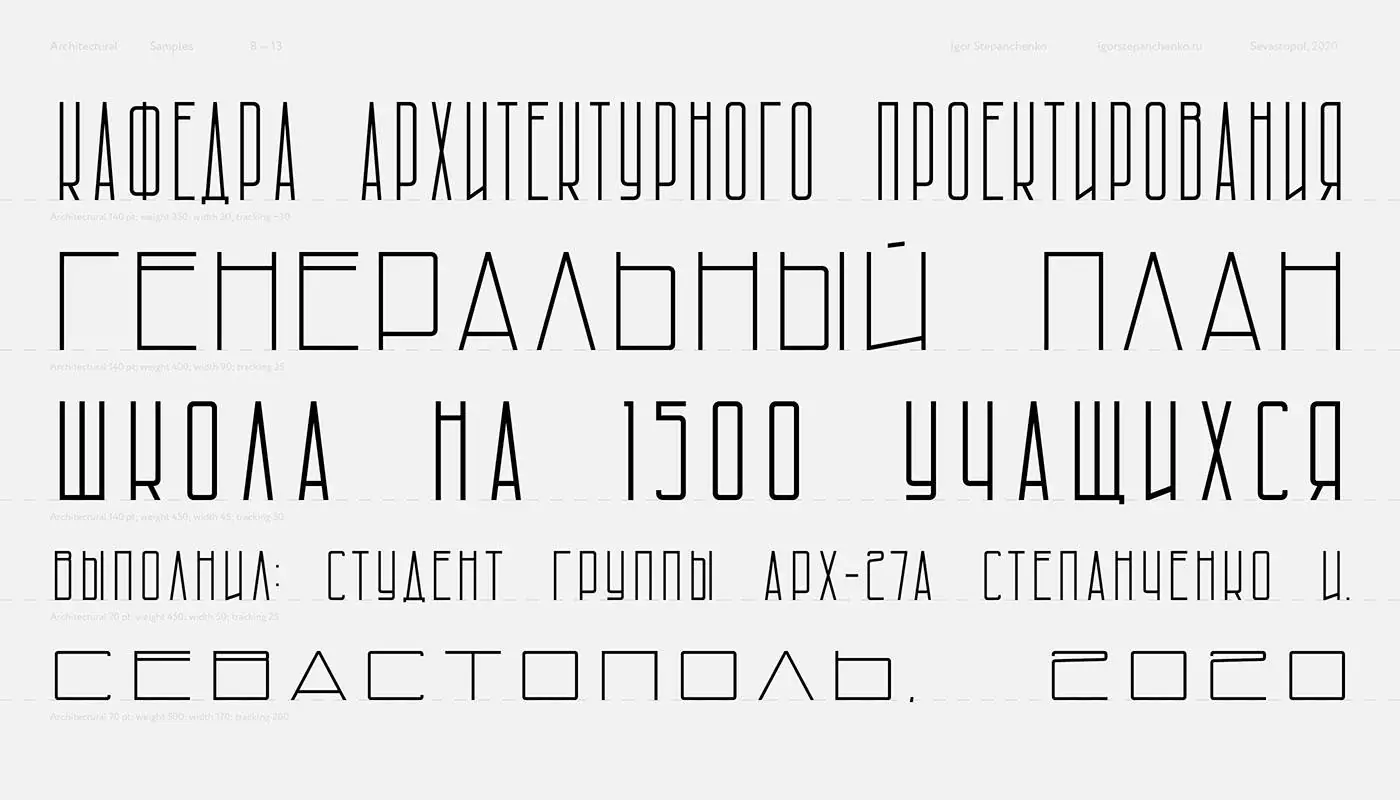 Шрифт Architectural Cyrillic