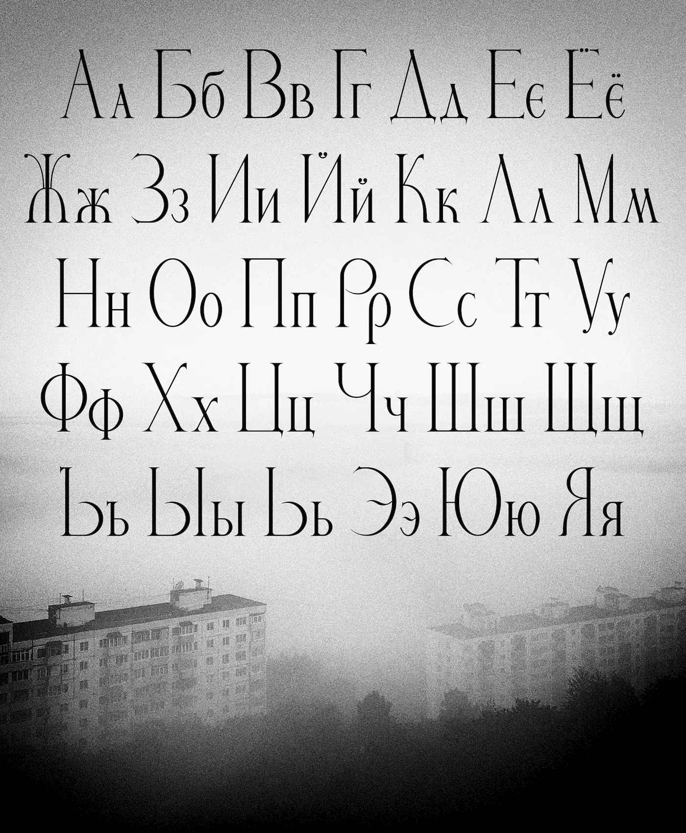 Шрифт Arina Cyrillic