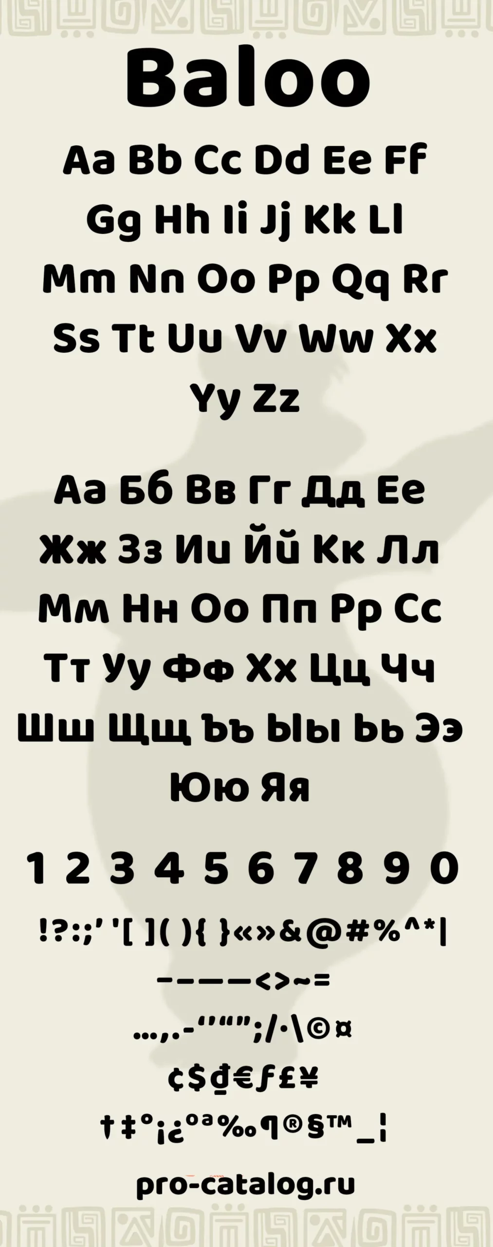 Шрифт Baloo Cyrillic