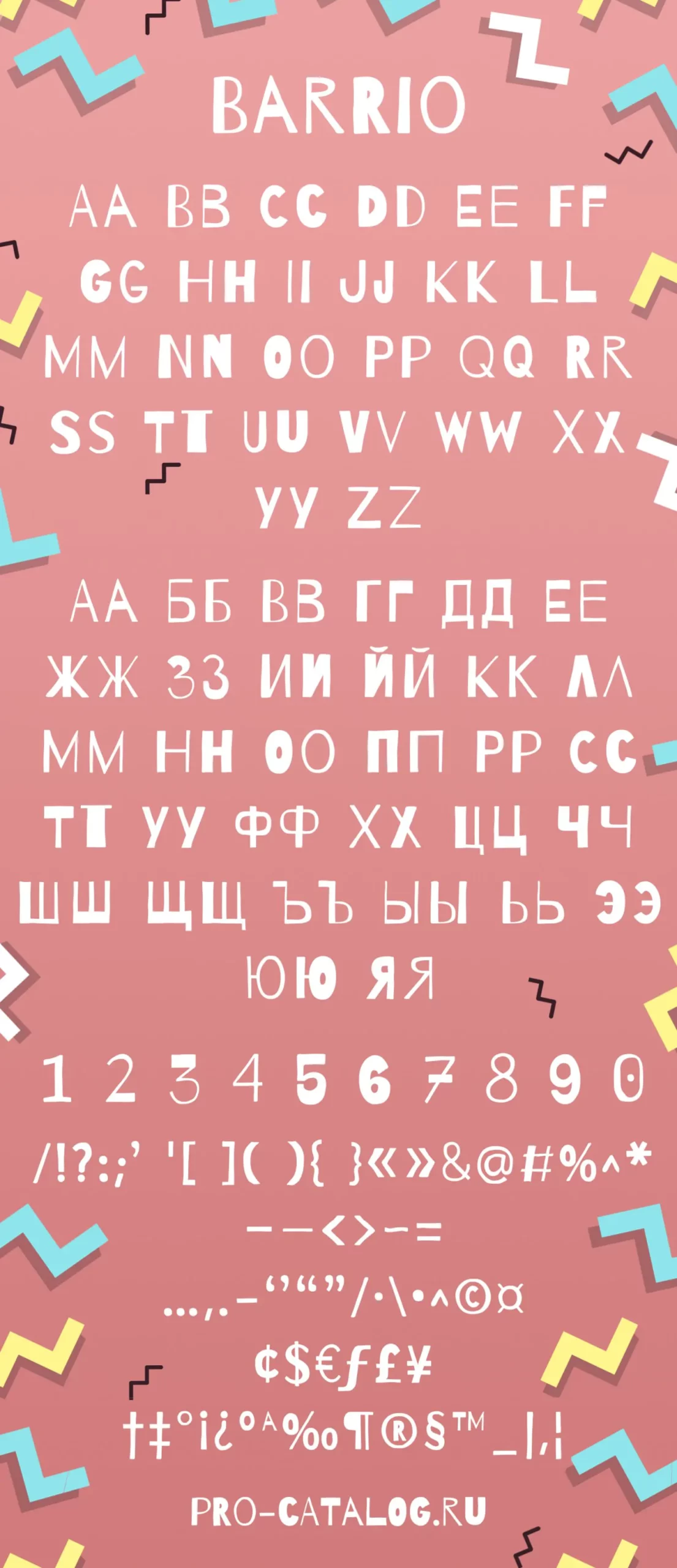 Шрифт Barrio Cyrillic