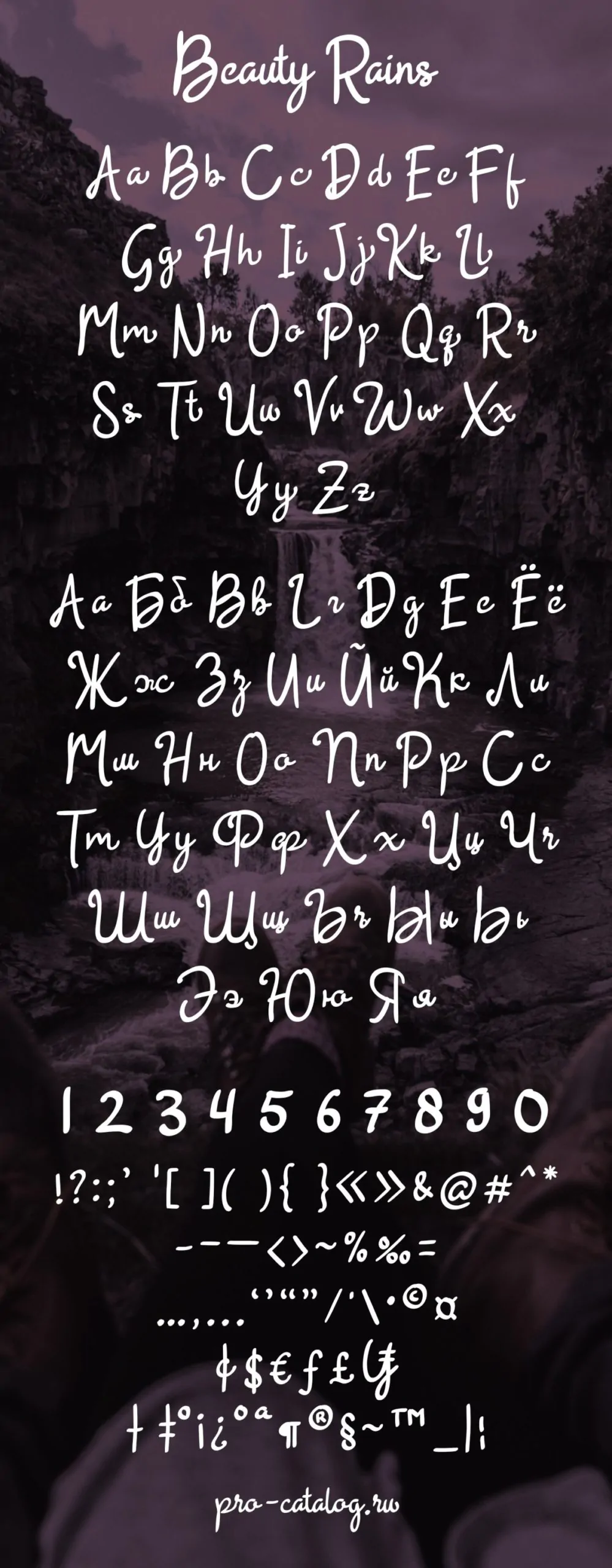 Шрифт Beauty Rains Cyrillic