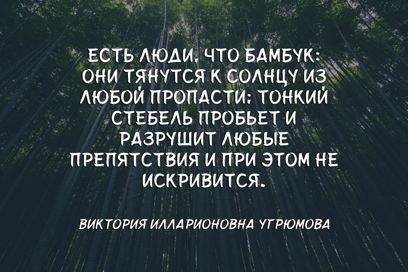 Шрифт Belepotan Cyrillic