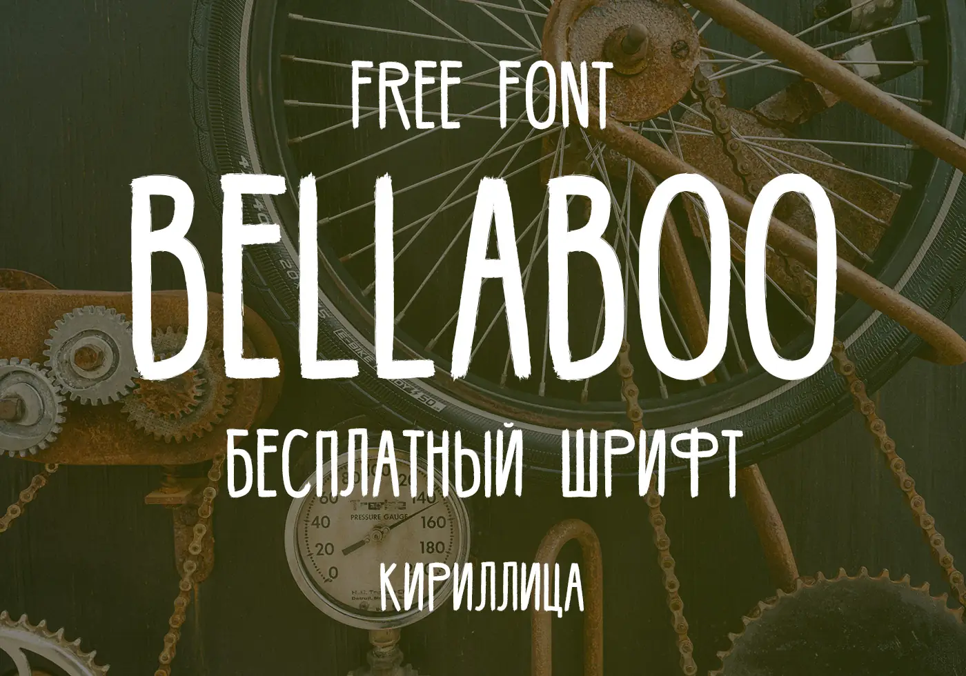 Шрифт BELLABOO Cyrillic