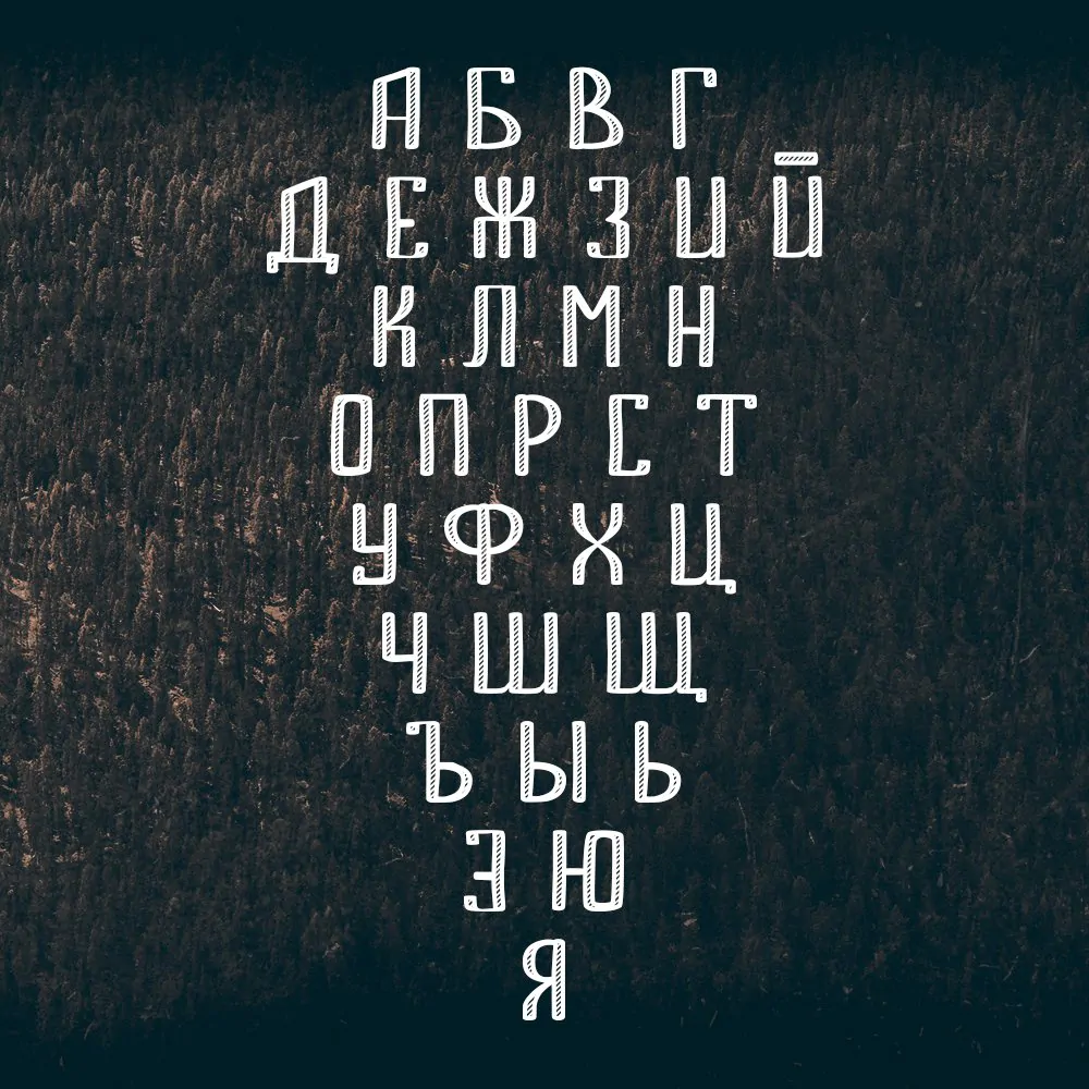 Шрифт Bemount Cyrillic