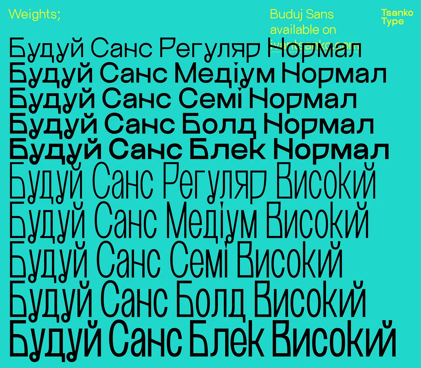 Шрифт Buduj Sans Cyrillic