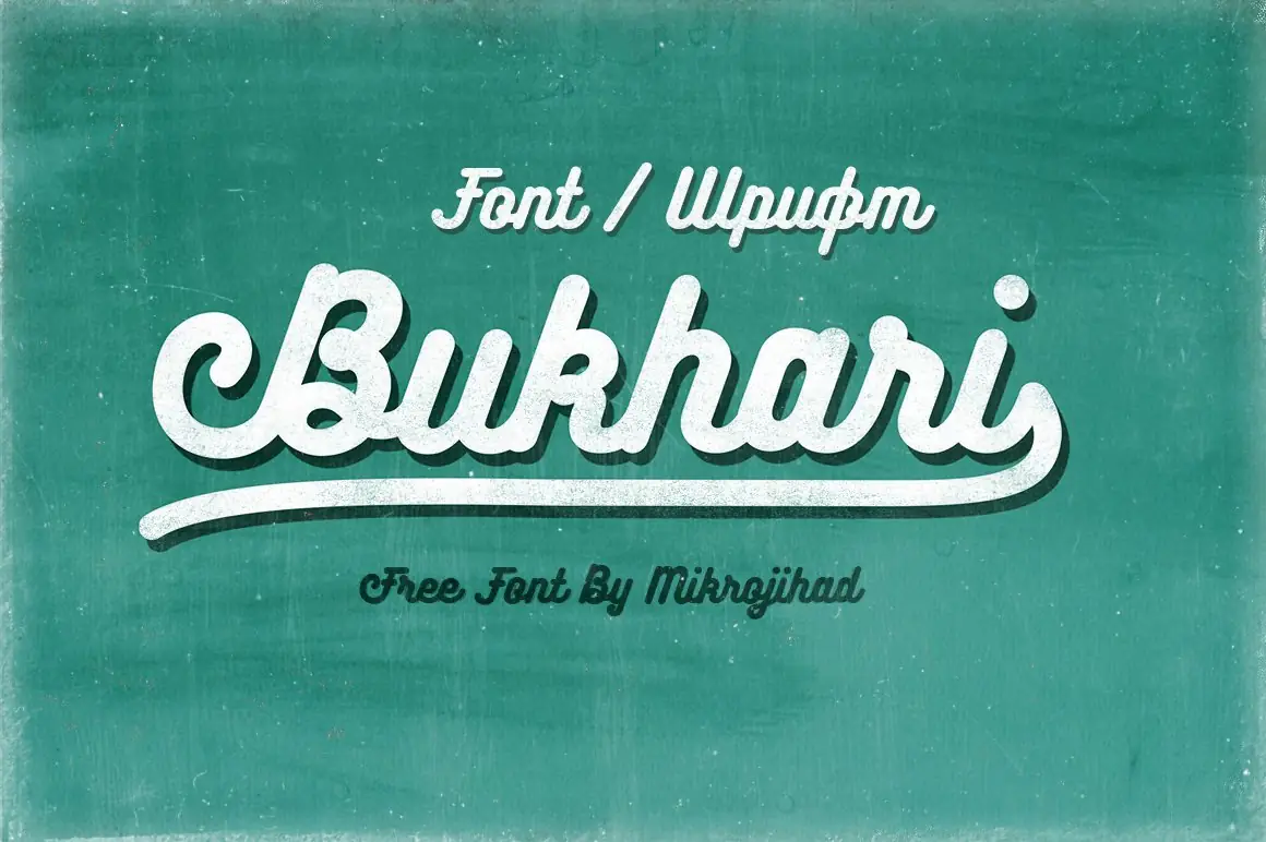 Шрифт Bukhari Script Cyrillic