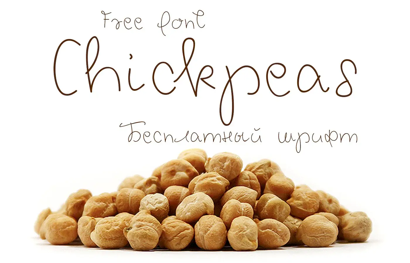 Шрифт Chickpeas Cyrillic