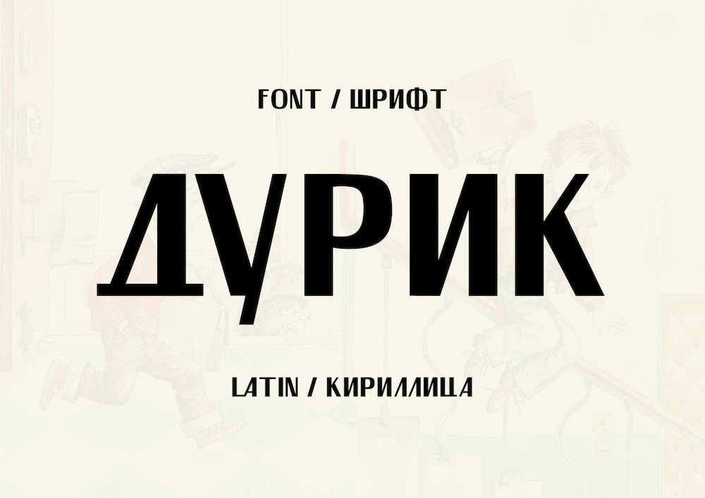 Pro-catalog.ru - большой каталог материалов для дизайнера