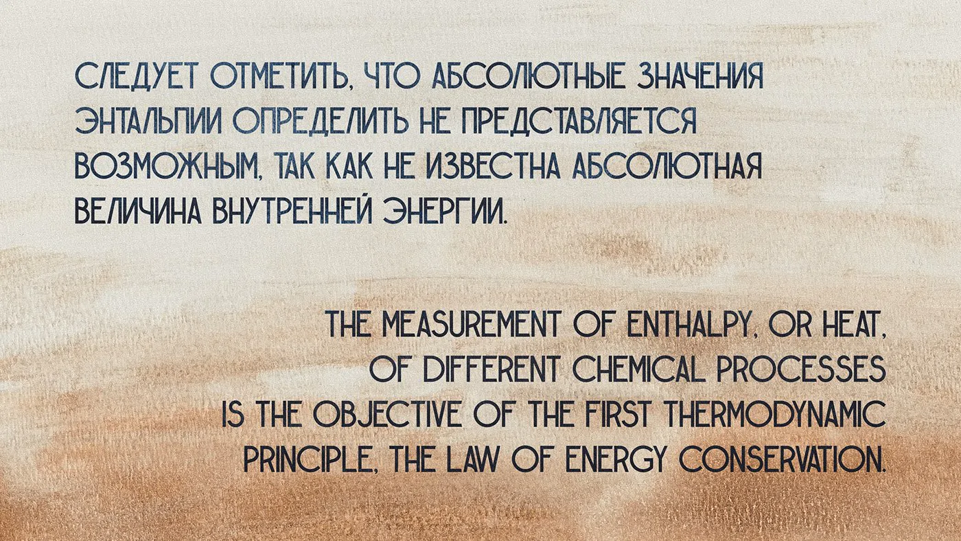 Шрифт Enthalpy 298 Cyrillic