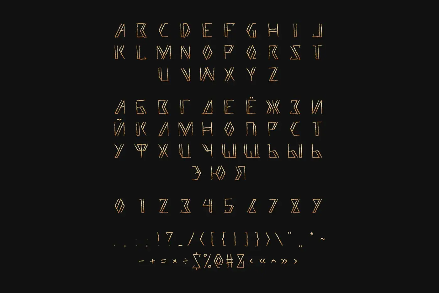 Шрифт Exterior Cyrillic