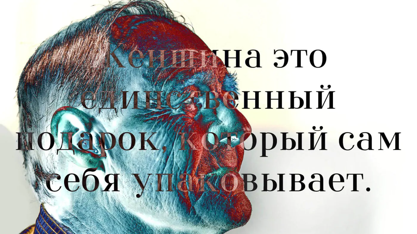 Шрифт FE Belmondo Cyrillic