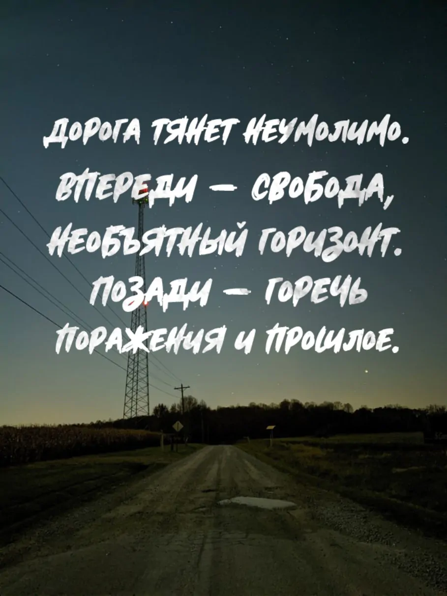 Шрифт Frisky Wind Cyrillic