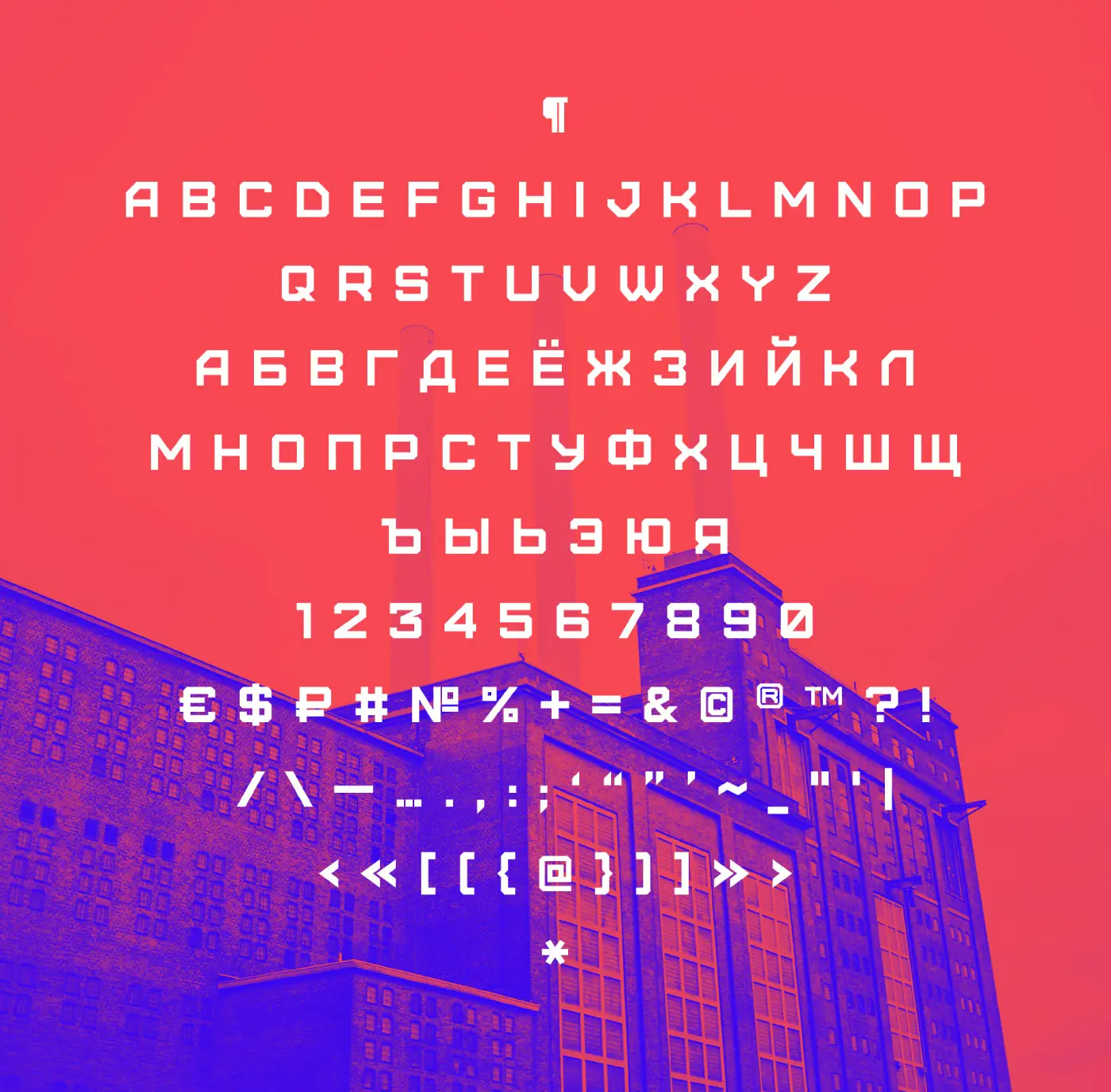 Шрифт Furore Cyrillic