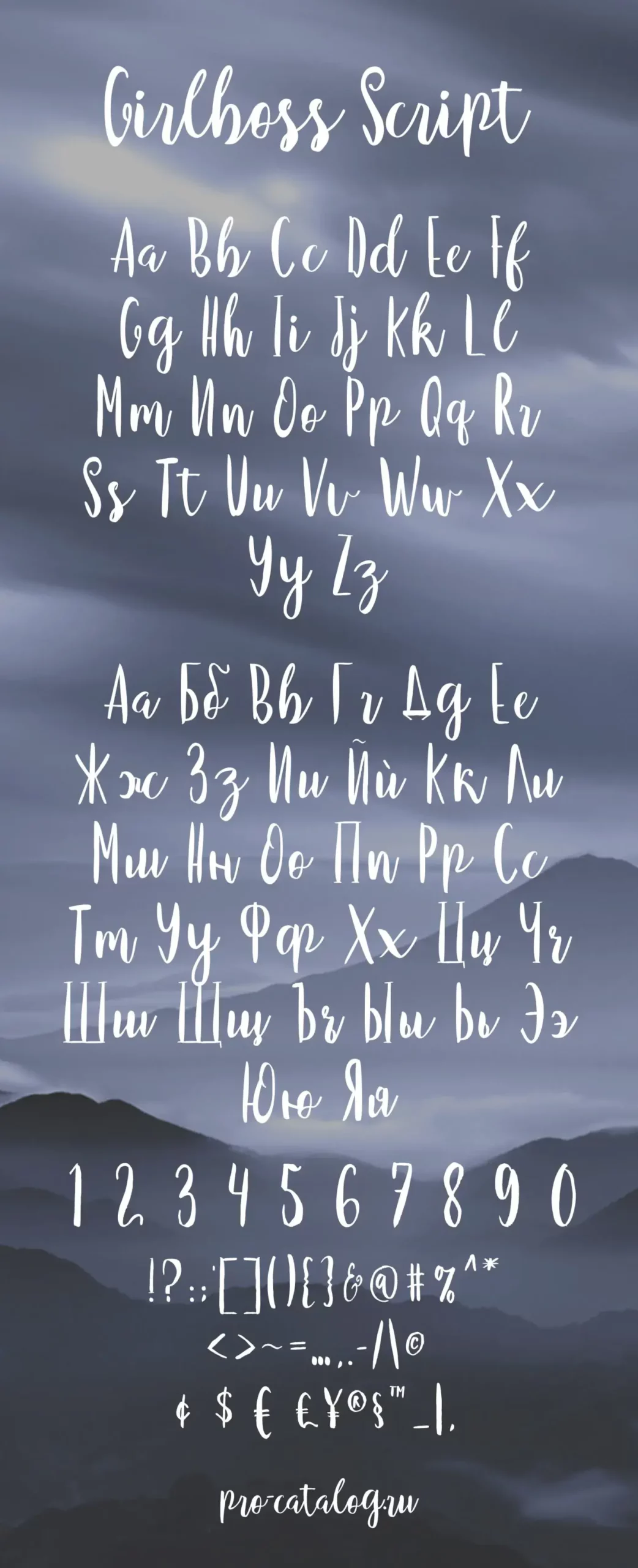 Шрифт Girlboss Script Cyrillic