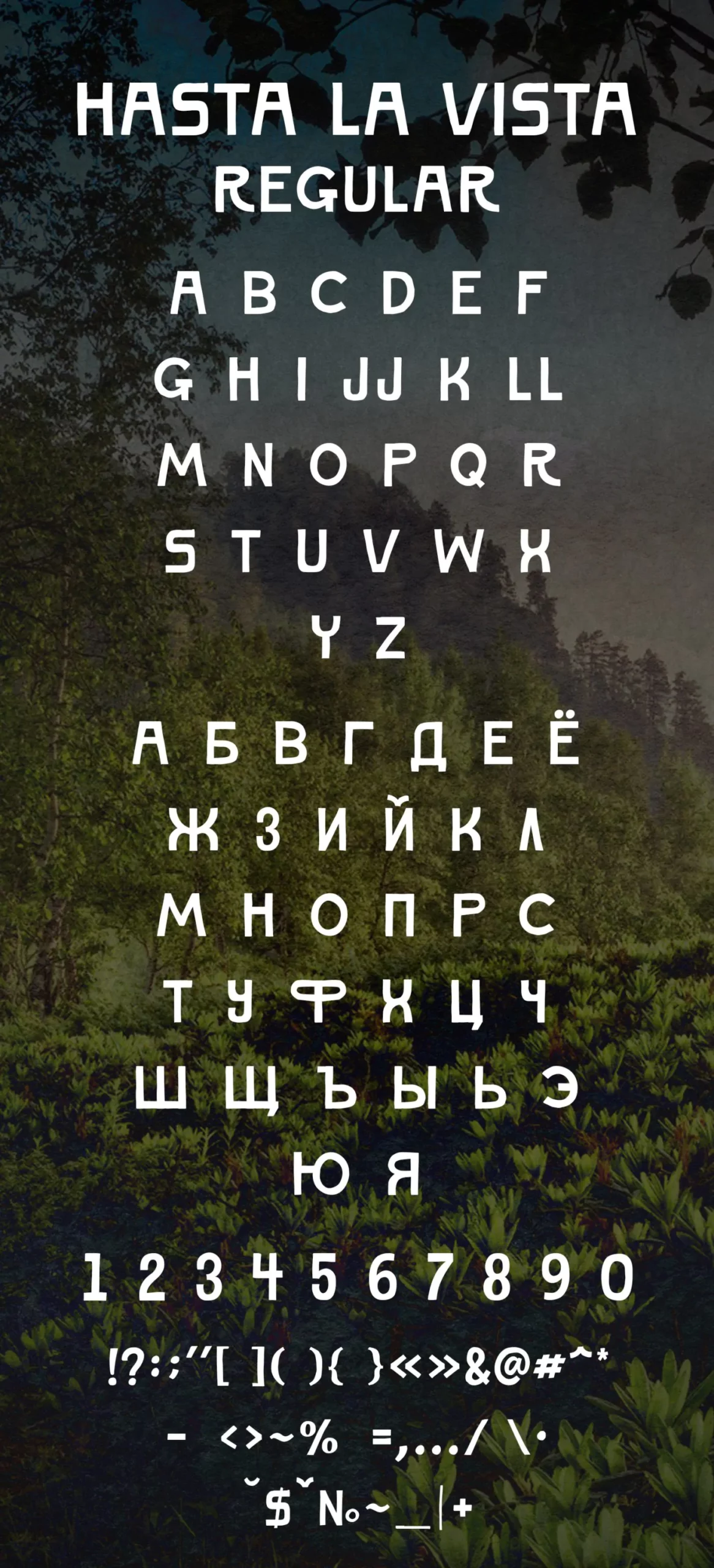 Шрифт Hasta La Vista Cyrillic