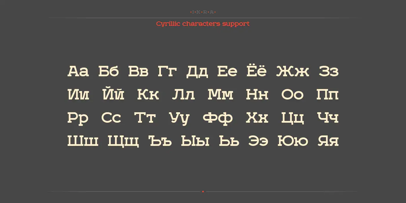 Шрифт Ikra Slab Cyrillic