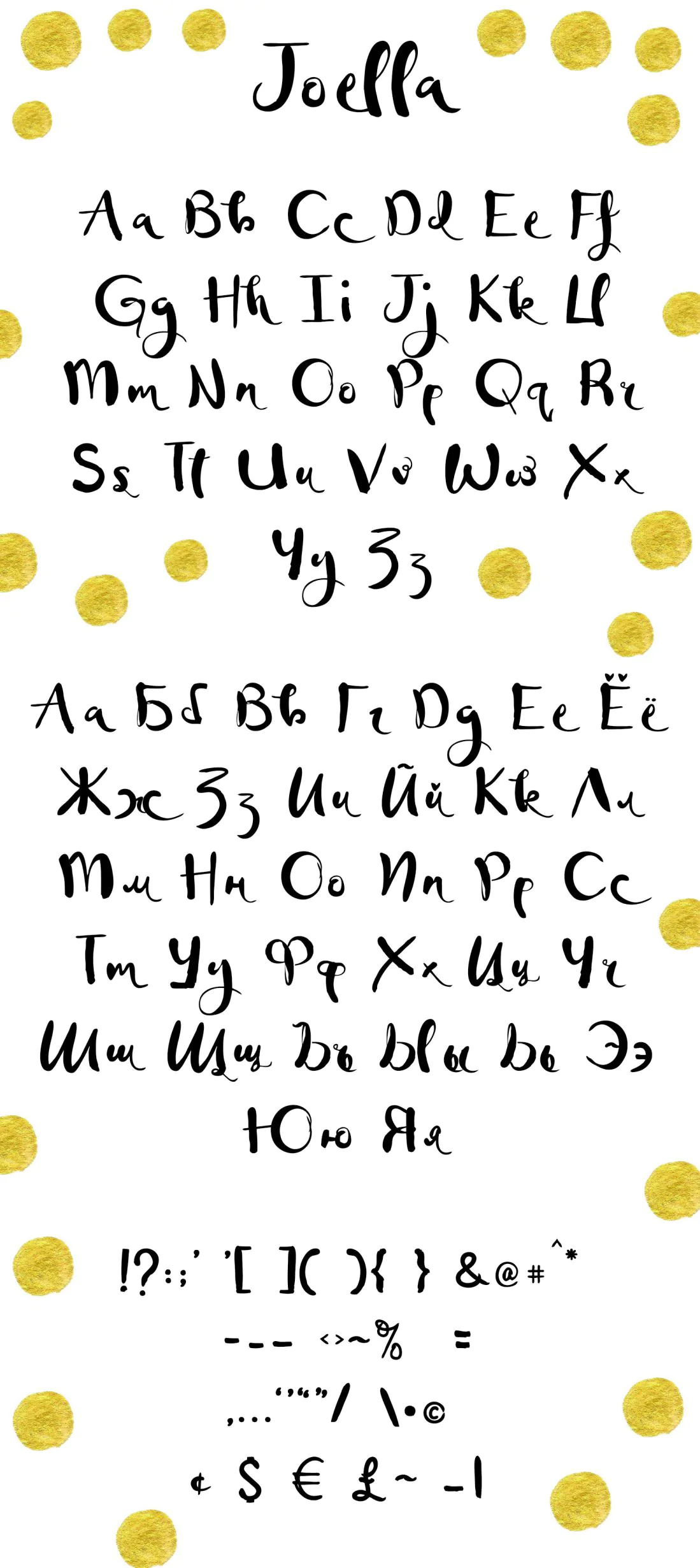 Шрифт Joella brush script Cyrillic