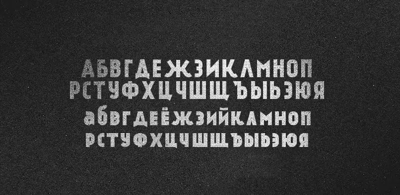 Шрифт Kankin Cyrillic