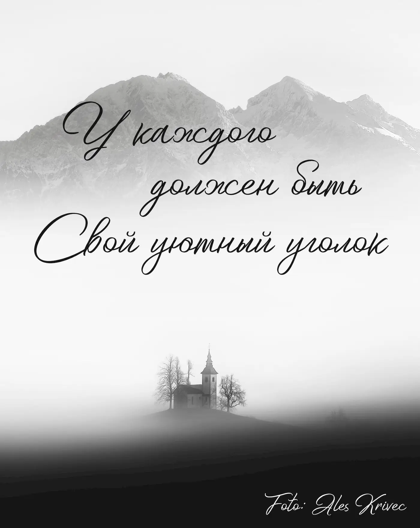 Шрифт Kindentosca Cyrillic