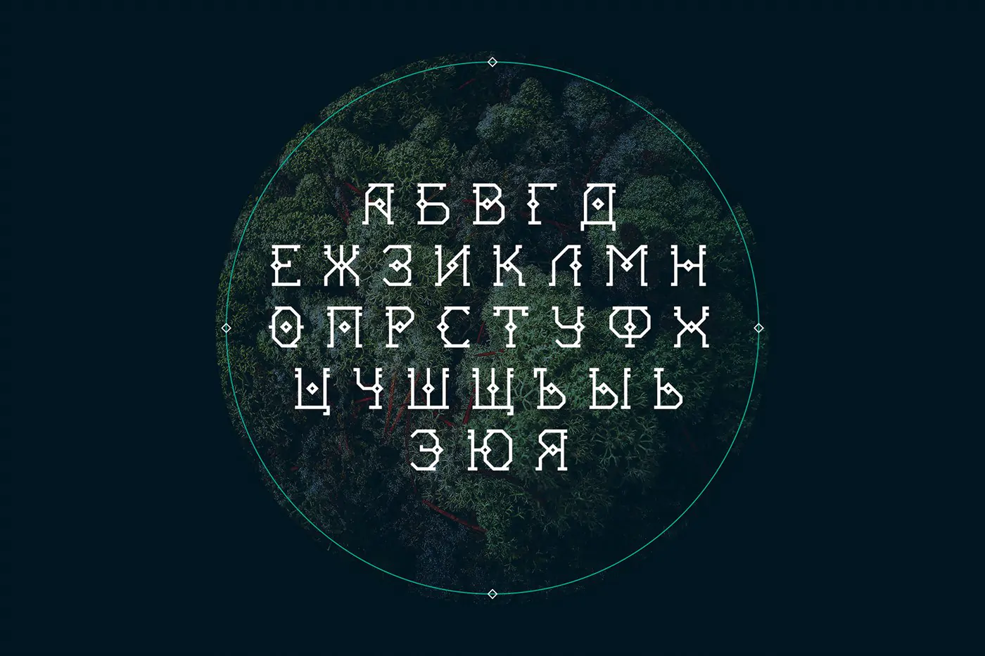 Шрифт KOMI Cyrillic