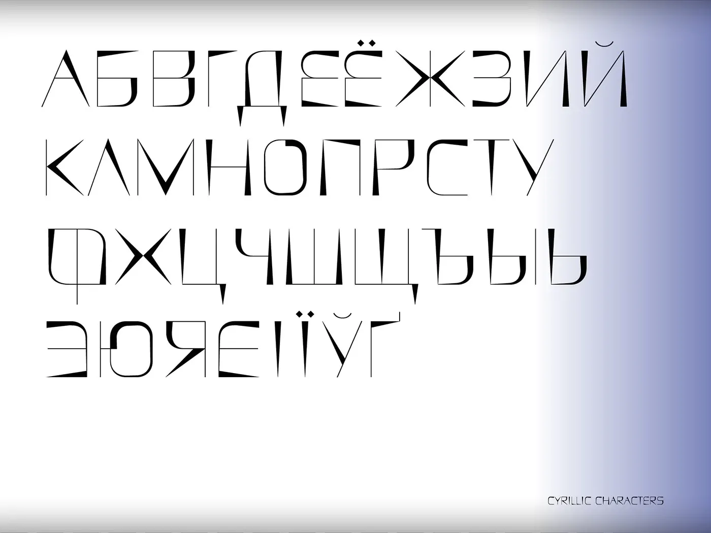 Шрифт Koysan Cyrillic
