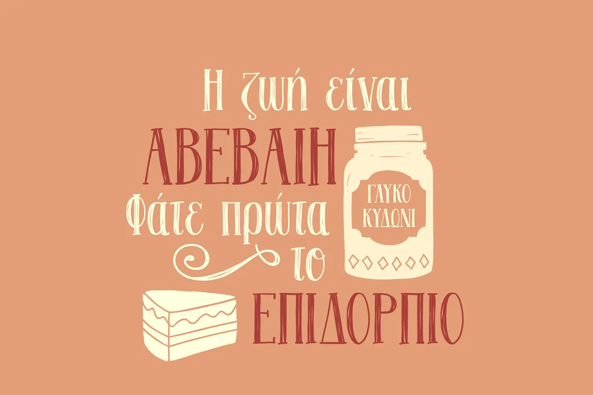 Шрифт Lady Marmalade Cyrillic