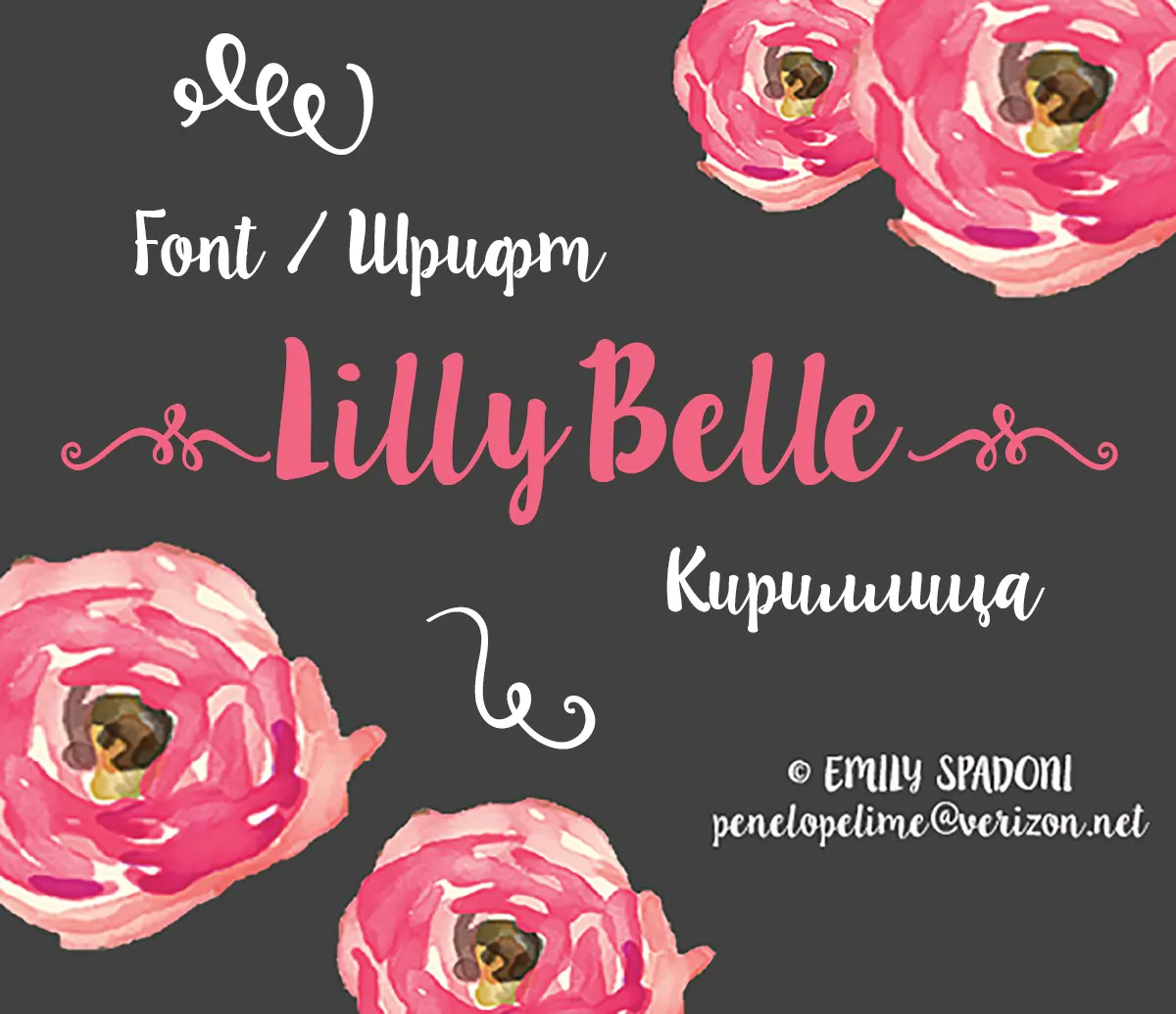 Шрифт LillyBelle Cyrillic