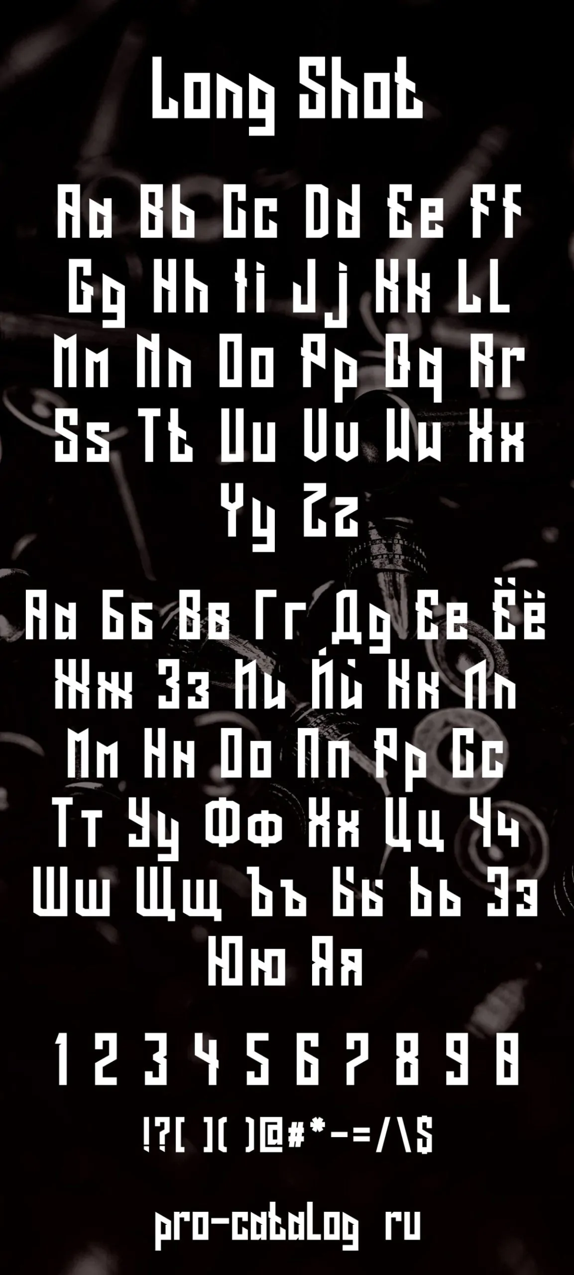 Шрифт Long Shot Cyrillic