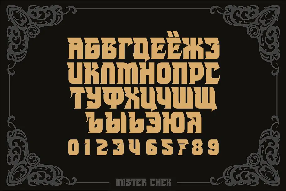 Шрифт MCF Joker Cyrillic