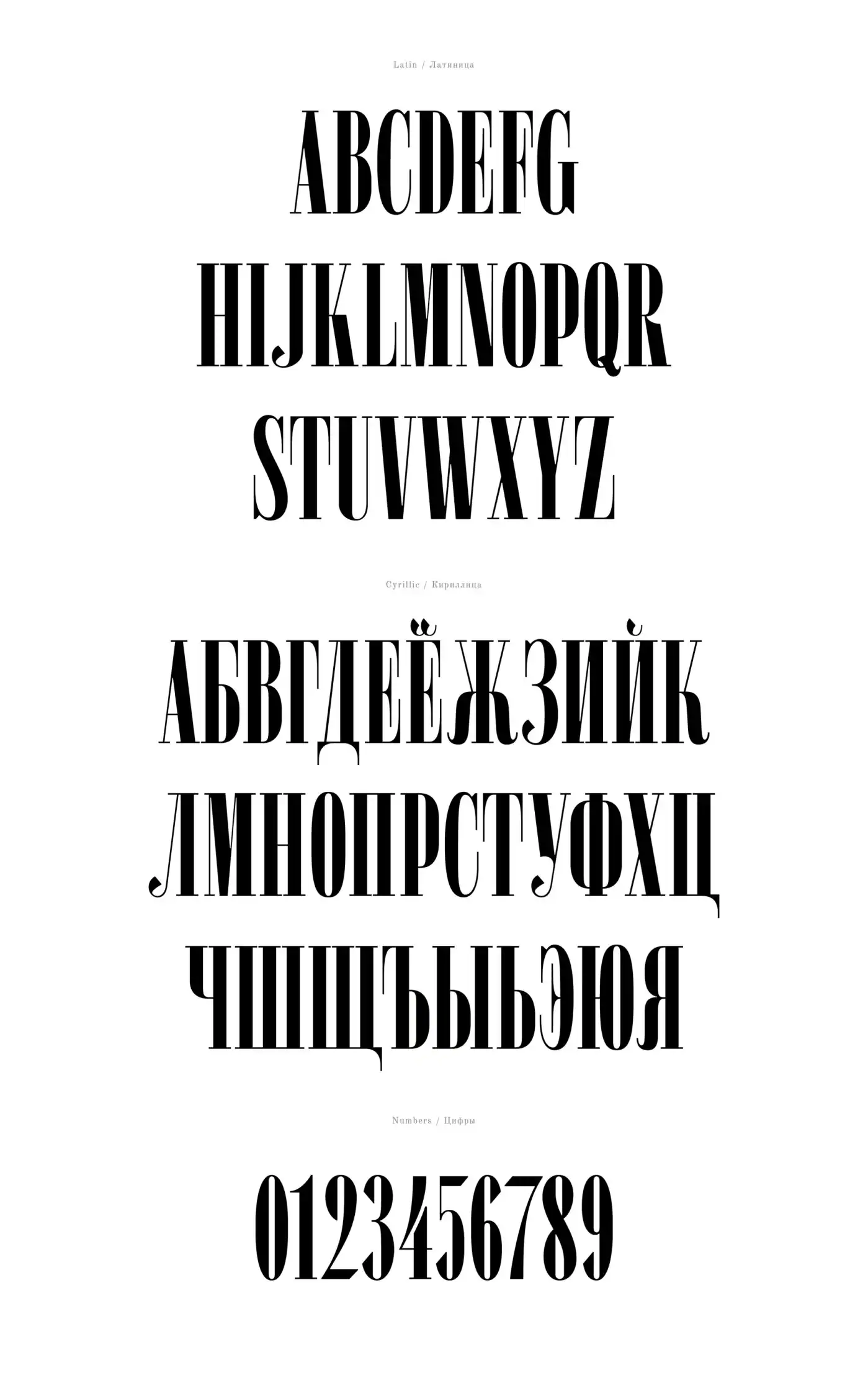 Шрифт Mettlach Cyrillic