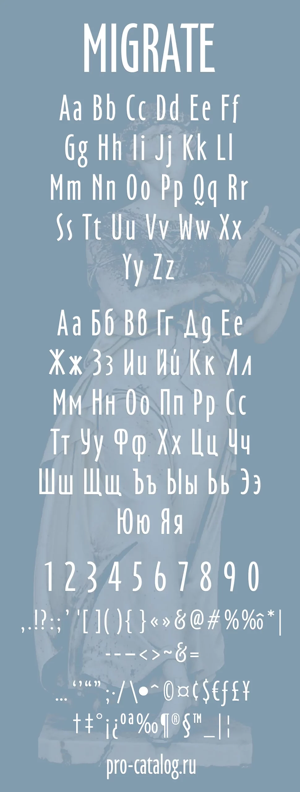 Шрифт Migrate Cyrillic