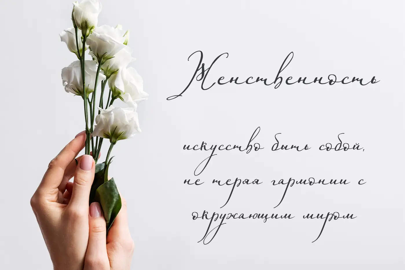 Шрифт Miss Katherine Script Cyrillic